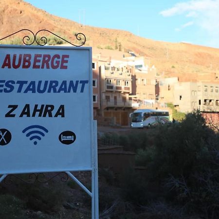Auberge Restaurant Zahra Boumalne المظهر الخارجي الصورة